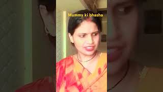 Matrabhasha comedy funny love youtube viralvideo [upl. by Tertius]