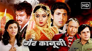 दो कैदियों का आमना सामना जेल के अंदर RAJNIKANTH  GOVINDA  SHASHI KAPOOR  KIMI KATKAR  HD ACTION [upl. by Nugesulo]