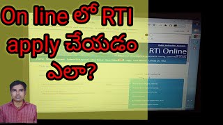 How to apply online RTI Applications  How to get information in government [upl. by Earal]