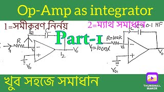 Opamp math banglaopamp integrator circuit derivation amp math [upl. by Brenza935]