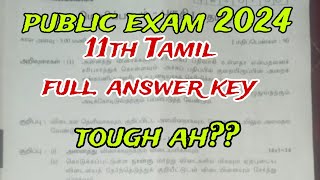 11th TamilFull Answer key Toughpublic exam 2024 [upl. by Margaretta]