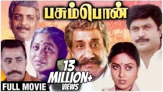 Pasumpon Full Movie  Prabhu Sivaji Saranya Radhika Sivakumar  Bharathiraja  Village Movies [upl. by Castor]