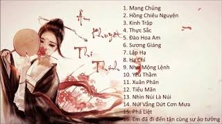 Top Những Bài Hát Của Âm Khuyết Thi Thính 《 音闕詩聽的特色歌曲列表》 Mang chủng Thực Sắc [upl. by Namilus656]