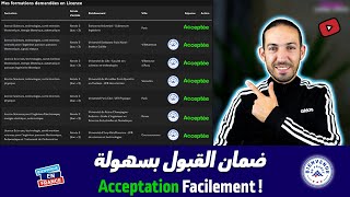 Campus France Algerie  Comment Assurer une Acceptation Facilement 💯✅ كيفية ضمان القبول بسهولة [upl. by Lemmueu]