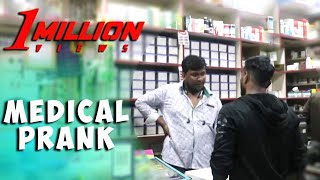 Medical Prank  Prankster Rahul  Tamil Prank  PSR [upl. by Rawde148]