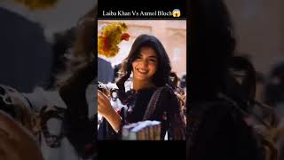 Laiba Khan Vs Anmol Baloch Pakistani drama Actors viralshot viralvideo famouspakdramalist Sabirim [upl. by Apollus328]