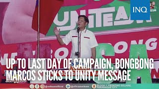 Up to last day of campaign Bongbong Marcos sticks to unity message [upl. by Nevad484]