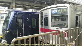 和光市駅｜東武鉄道9000系9103Fと相鉄20000系電車20101F。R6（埼玉県）Tokyo Metro amp Tōbu Tōjō Line Wakoshi Station JAPAN TRAIN [upl. by Mccahill784]