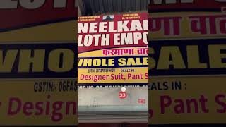 nessibooravlogs shortvideo shorimarket shorimarketrohtak rohtakshorimarket neelkanth [upl. by Oinafipe]