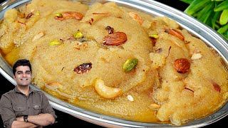 10 min में Suji Halwa  दानेदार सूजी का हलवा  Rava Halwa  Quick Rawa Sheera Recipe [upl. by Anod]