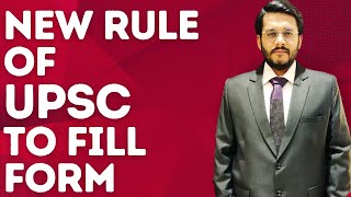 ATTENTION UPSC ASPIRANTS  NEW RULE OF UPSC TO FILL FORMS  UPSC Prelims 2024  By Mudit Gupta [upl. by Aehtela]