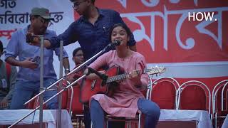 Esho He Bondhu Gane Gane Bola jak na  CPIM Song  CPIM Bengali Song  West Bengal  Jadavpur SFI [upl. by Anela]