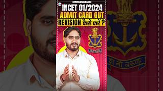 Indian Navy Civilian Admit Card 2024  INCET 2024 Admit Card Download navy defence [upl. by Yhpos721]