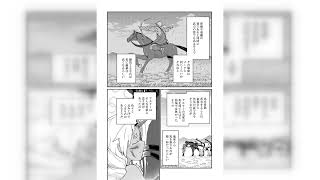 領民0人スタートの辺境領主様 第 126 話 [upl. by Ettenhoj763]