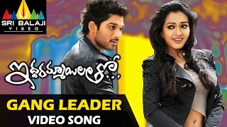 Iddarammayilatho Movie Gang Leader Song Dance  Latest Telugu Video Songs  Allu Arjun [upl. by Olinad]