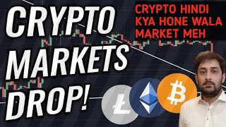 Crypto market update Hindi ton giveaway live to all subscribers [upl. by Patrice]