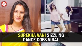 Surekha Vani sizzling dance goes viral  Latest Tamil Cinema News  PluzMedia [upl. by Wharton]