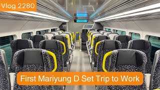 Sydney Trains Vlog 2280 First Mariyung D Set Trip to Work [upl. by Llednyl]