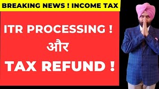 ITR PROCESSING AND INCOME TAX REFUND UPDATE I CA SATBIR SINGH [upl. by Ainegul]