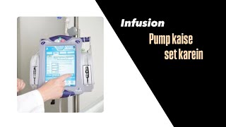 Infusion pump kaise set karein [upl. by Desirea]