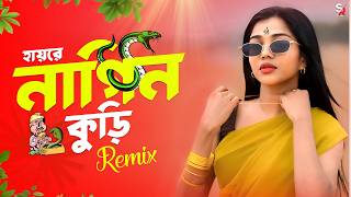 Hay Re Nagin Guri  Remix  Dj Suman Raj  Bin Bala Re Dj Song  Hay Re Nagin Guri 2024 Dj Song [upl. by Octave]