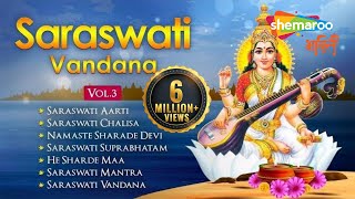 Saraswati Vandana VOL 3  Saraswati Aarti  Saraswati Chalisa  Saraswati Mantra [upl. by Lyrrehs924]