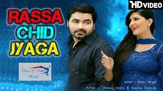 Rassa Chid Jyaga  Vickky Kajla Sapna Chaudhary  Sapna Dance  Haryanvi songs 2017 [upl. by Bilek464]