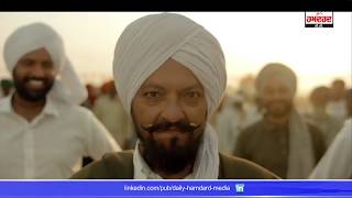 quotLattuquot PunjabI Movie  Movie Review  First Show  First Day  Hamdard Tv [upl. by Wehttan]