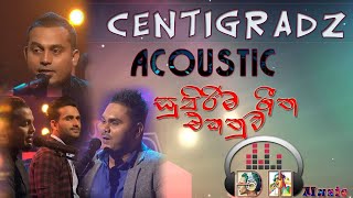 Centigradz Acoustic Songs collection 2020 Centigradz සුපිරිම අකෝස්ටික් ගීත එකතුවක් [upl. by Amity]