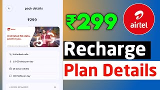 Airtel ₹299 Recharge Plan All Details  Airtel ₹299 Recharge Plan Velidity Details 🔥  Airtel Plans [upl. by Llertrac]