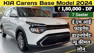 Kia Carens Base Model 🔥 New 2024 Premium ₹ 180000 DP  Carens Price finance EMI Lone Review [upl. by Eramal]