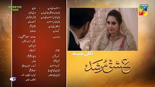 Ishaq Murshid Episode 13 Promo Ishaq Murshid Episode 13  part 2  Best scene Review ishaq Murshid [upl. by Elatsyrc]