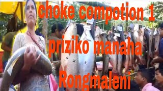 chike compotion song chisikgreo onggipa [upl. by Gasser]