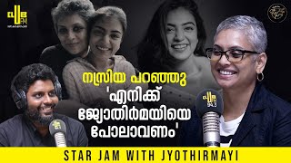 അമലാണ് കൂടുതൽ സ്റ്റൈലിഷ് ഞാൻ റൊമാന്റിക്കും 😁  Star Jam with Jyothirmayi  RJ Rafi [upl. by Winn]