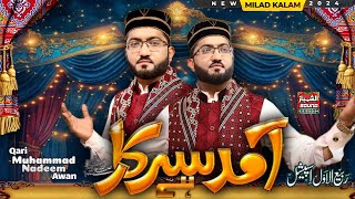 New Milad Kalam 2024  Aamad e Sarkar Hai  Qari Muhammad Nadeem Awan [upl. by Odele]