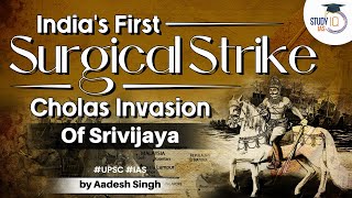 Srivijayan Invasion of Cholas  Emperor Rajendra I  South Indian History  UPSC  General Studies [upl. by Jorge10]