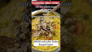 Khichdi with Labra Bengali style KHICHDI WITH LABRA TARKARI khichurirecipebengali khichdi food [upl. by Aniale43]