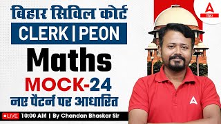 Bihar Civil Court Clerk Maths  Civil Court Peon Mock Class by Chandan Sir 24 [upl. by Aitahs308]