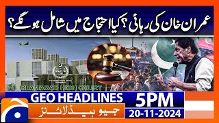 PTI 24 November Protest  Imran Khans Bail Approved  Geo News 5 PM Headlines 20 Nov 24 [upl. by Heise]