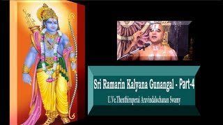 ராமரின் உயர்ந்த குணங்கள் சந்திரனின் 16 கலைகள்  Ramars Kalyana Gunangal Part4 கல்யாண குணங்கள் [upl. by Cadmann740]