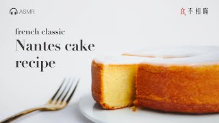 ASMR 🇫🇷 Nantes Cake Recipe French almond rum Pound Cake Satisfied in every biteGâteau Nantais [upl. by Hachmann]