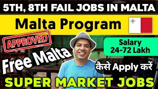 Malta Work Permit Visa 2023  How to apply Malta Work Permit Visa 2023  Malta Work Permit Visa 2023 [upl. by Dang583]