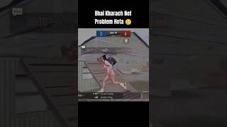 Net Problem 🥲 bgmi pubgmobile shorts [upl. by Dranal]