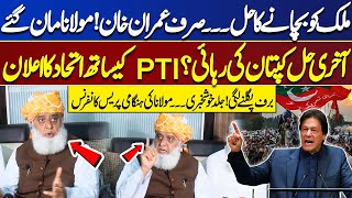 🔴LIVE Maulana Fazal ur Rehman Press Conference – Demands Imran Khan Release  Yahya Afridi [upl. by Gapin605]