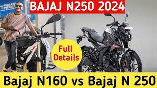 BAJAJ PULSAR N250 2024  2024 PULSAR N250 MALAYALAM REVIEW  BAJAJ PULSAR N160 COMPARISON  KRISH [upl. by Eimarrej]