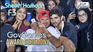 Sheikh Hamdan فزاع Fazza amp F3  Award Ceremony  GovGames 6042019 ✌🏆🥇 [upl. by Frederique]