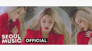 MV PONY 포니  Divine  Official Music Video [upl. by Idid890]