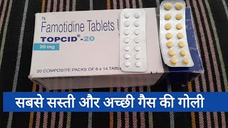 Topcid 2040 mg Tablets Review in Hindi Famotidine Antacid Medicine [upl. by Marshal847]