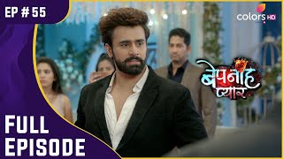 Pragati को किसने दबोच लिया  Bepanah Pyaarr  बेपनाह प्यार  Full Episode  Ep 55 [upl. by Ailalue946]