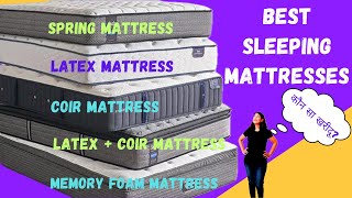 Top 5 best mattress 2024 in India  Best memory foam mattress 2024  Best latex mattress 2024 [upl. by Llednek]